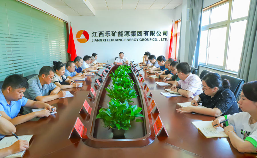 乐矿能源集团本周布置六项重点工作