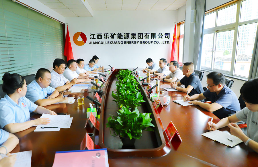 江投集团督查组到乐矿能源调研指导工作