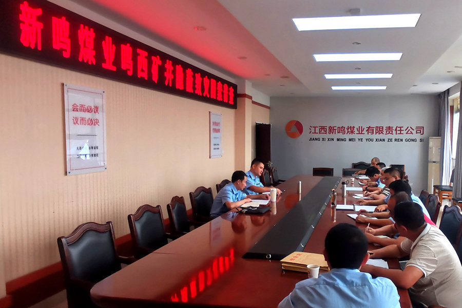 国家矿山安全监察局江西局执法二处到 鸣西煤矿开展煤矿隐蔽致灾因素普查