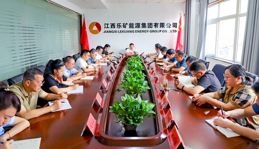 立足新阶段  贯彻新理念 乐矿能源集团以实际行动迎接节日盛会