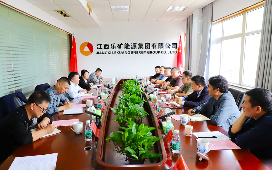 乐矿能源集团组织召开煤炭配销会