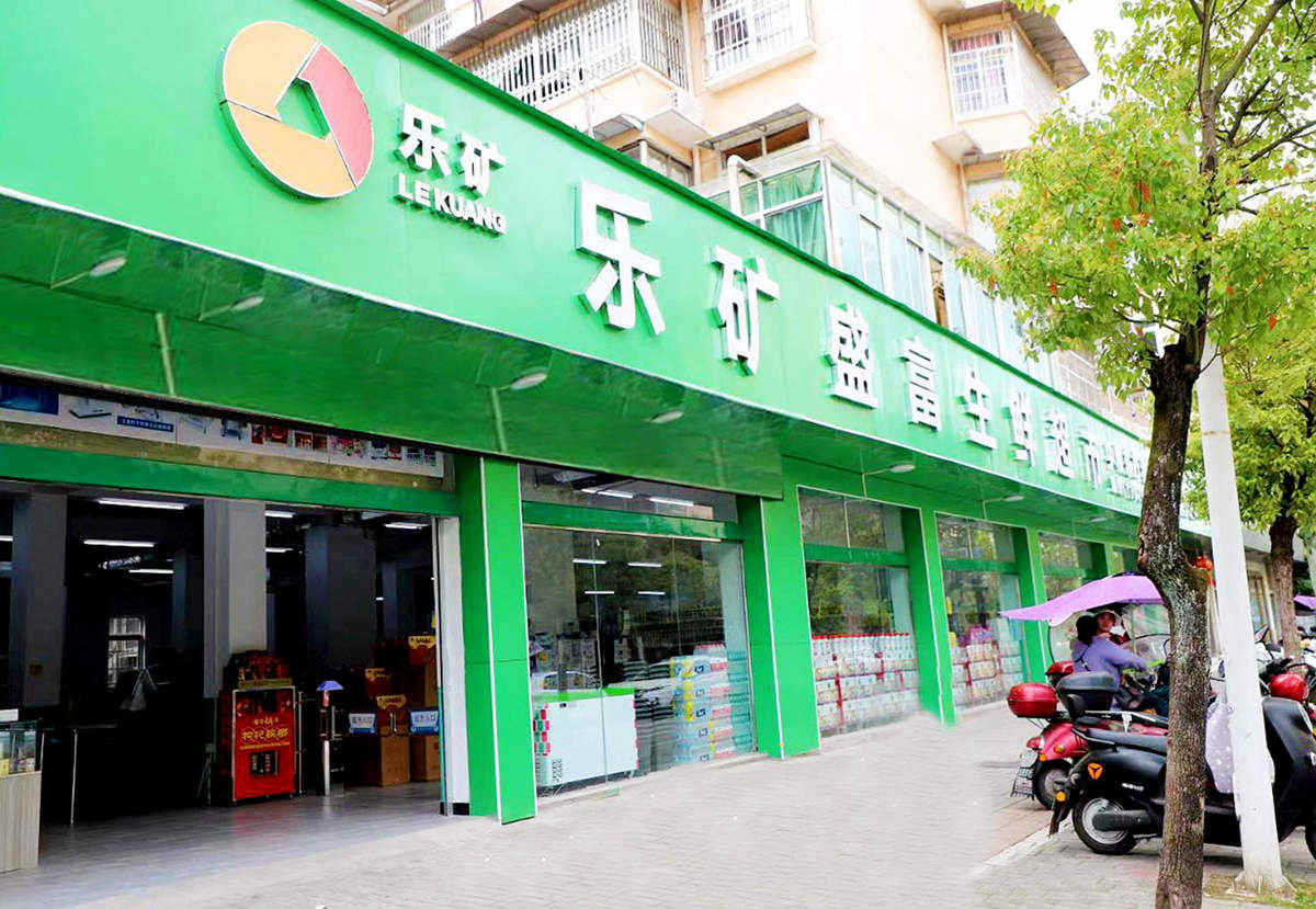 聚焦党代会 谱写新篇章 | 人力资源分公司认真学习贯彻党代会精神,冲刺年度目标