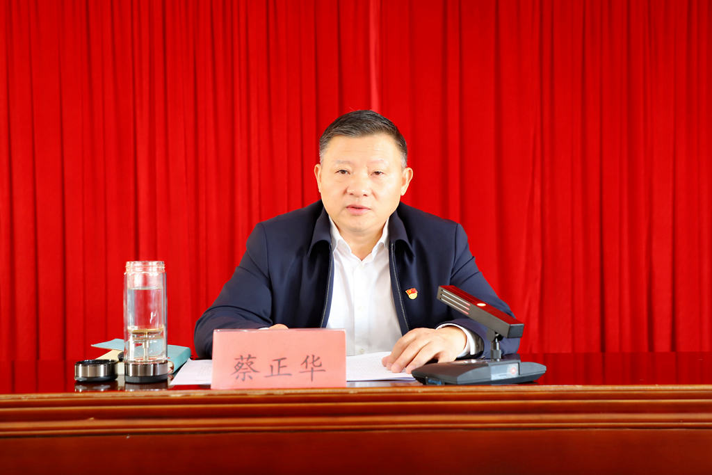 乐矿能源集团举办党务工作者培训班 蔡正华出席开班仪式并作动员讲话