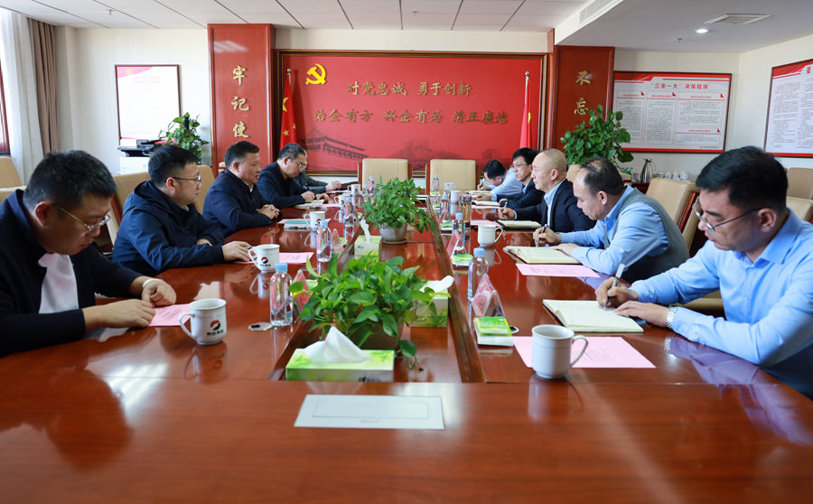 蔡正华在山西会见忻州神达能源集团党政主要领导