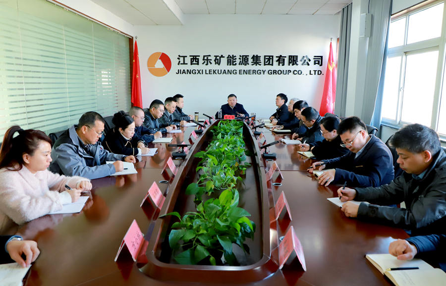 乐矿能源集团本周抓实“六项”重点工作