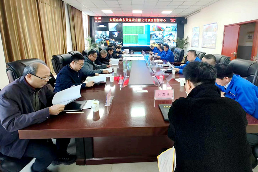 易光藕在乐矿能源太原分公司调研督导：以安全之“稳” 促项目之“进”