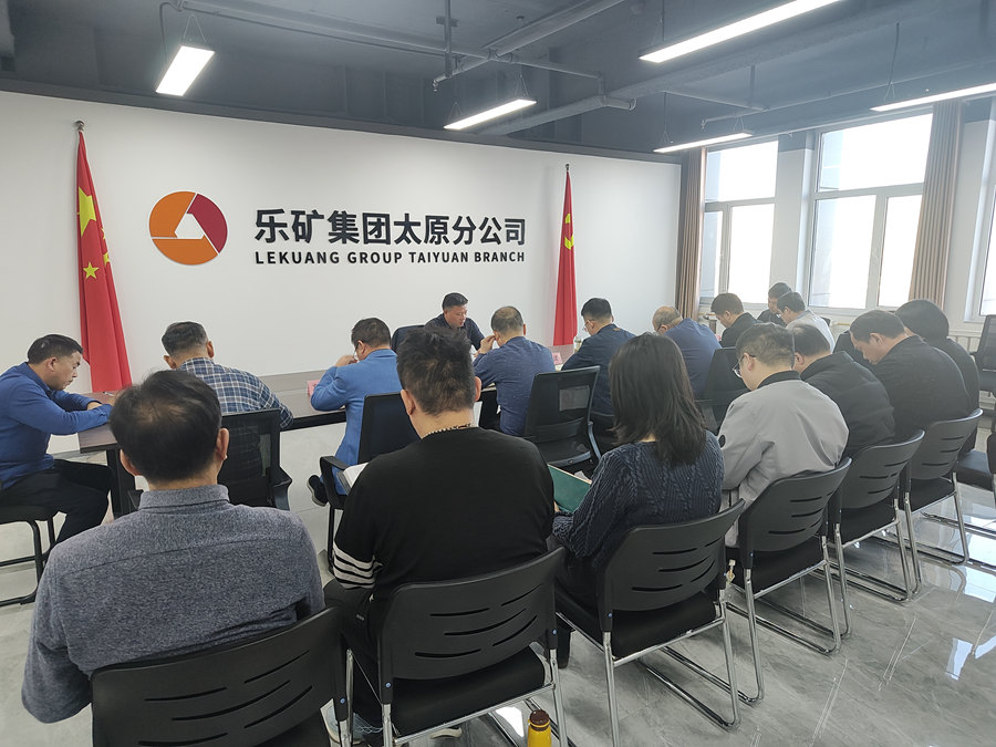 蔡正华深入太原分公司宣讲习近平总书记考察江西重要讲话精神并调研指导工作