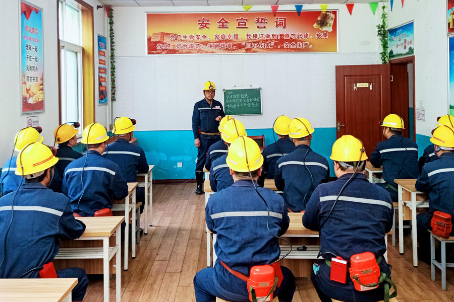 乐矿能源集团：把好年末安全关，决胜全年无事故