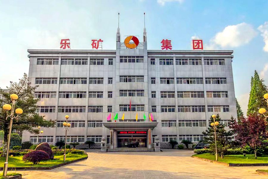 开新局 展新貌｜乐矿能源集团：保安全促生产抓项目 新年开局即冲刺