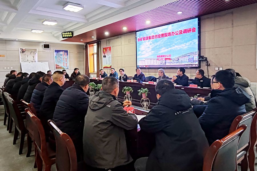 蔡宝家深入黄陵分公司考察调研