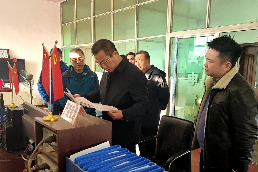 迅速行动 | 乐矿能源集团全面开展消防安全大检查