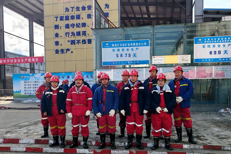 金江涛带队到乐矿能源省外公司调研督导工作