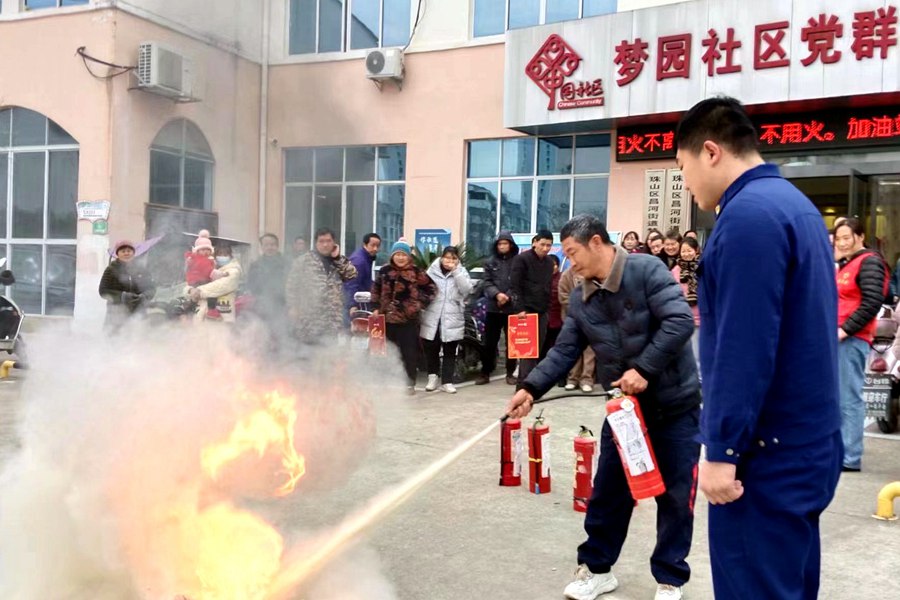 防患未“燃” | 乐矿实业开展消防安全培训