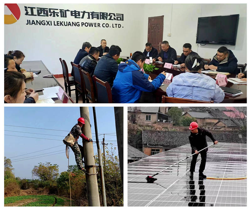 节后收心归位｜ 电力公司 “三到位”全力把好“安全关”