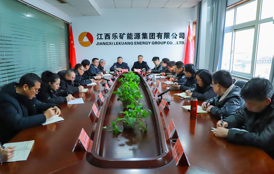 本周调度例会要求：以“满格电量”起好步、开好局