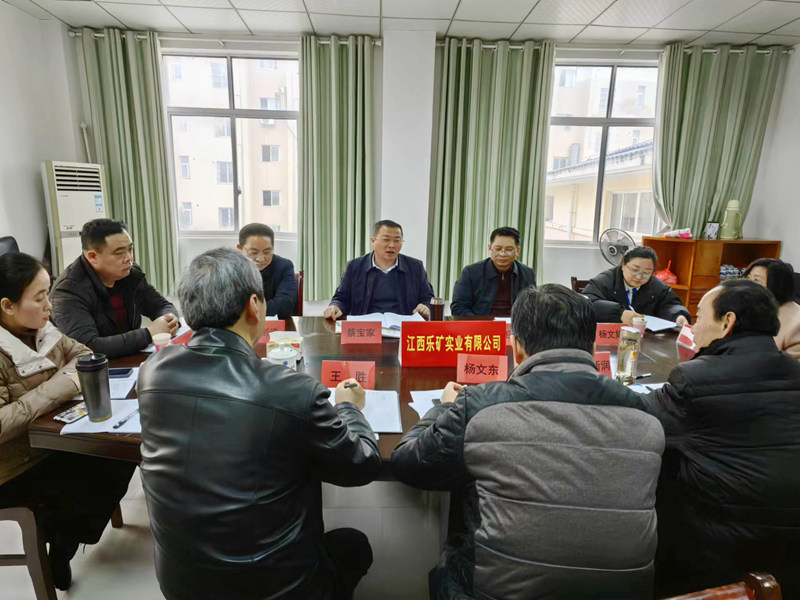 蔡宝家深入乐矿实业调研指导工作