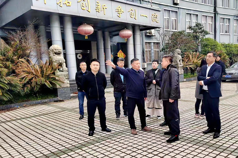 中环科学研究院到乐矿能源集团考察调研