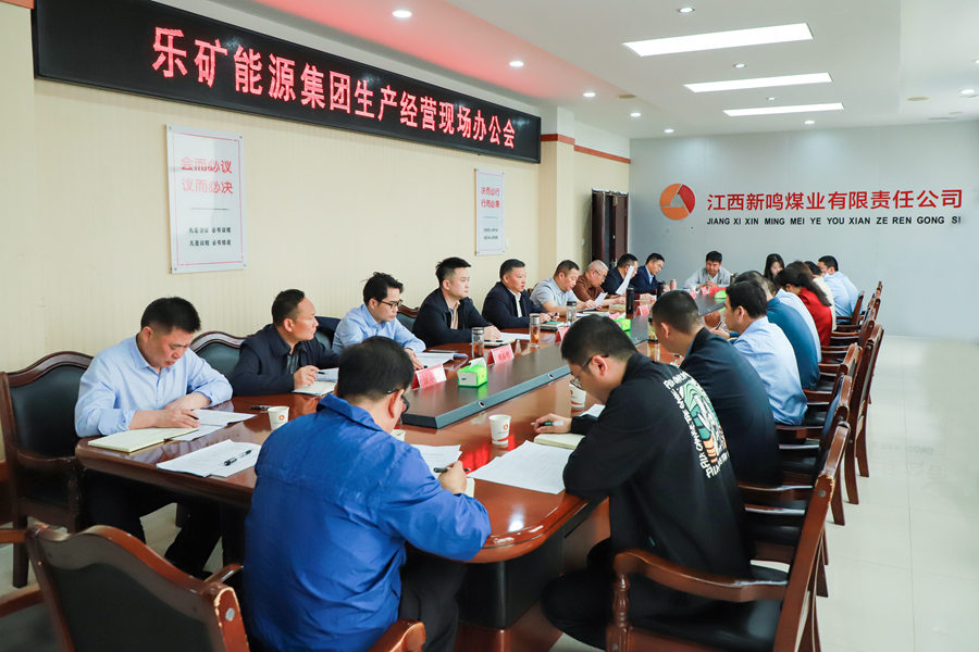 把脉问诊，直击问题，这场办公会 干货满满……