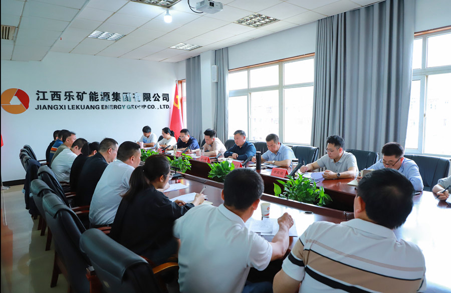 乐矿能源集团党政“面对面”为人力资源分公司纾困解难