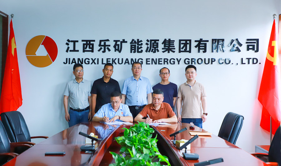 煤炭主产业转移再推进——新鸣煤业与鄱兴码头公司签订码头经营权转让协议