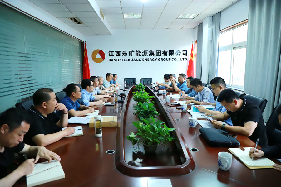 省应急管理厅督导组到乐矿能源集团督导安全工作