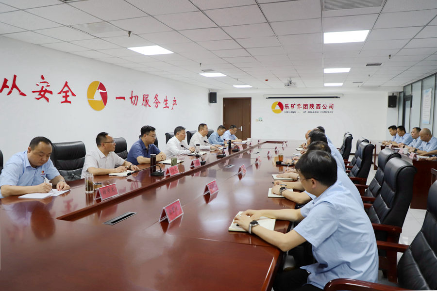 蔡正华在陕西公司检查指导工作时强调:强化队伍建设,形成新合力,开创新篇章