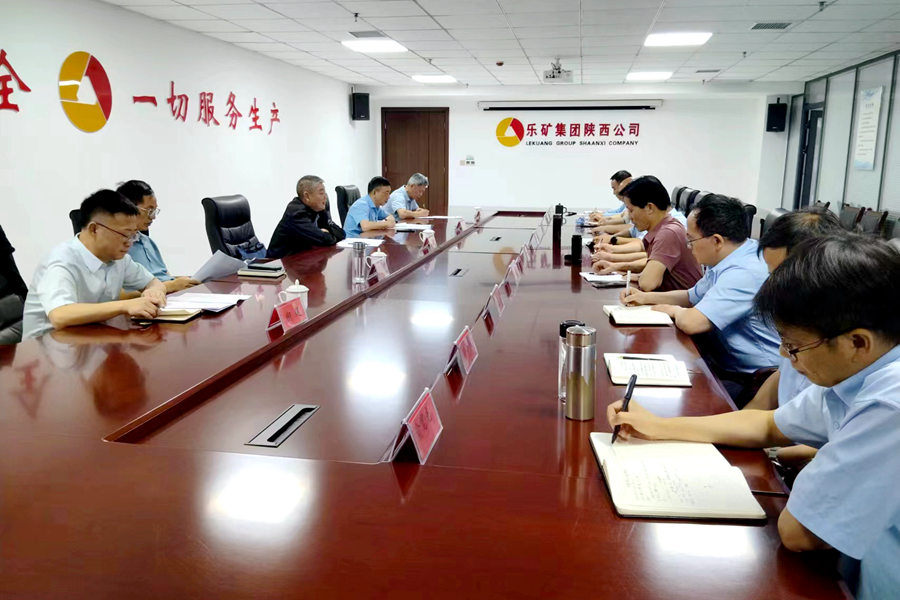 乐矿能源集团专职董事深入 陕西公司调研指导工作
