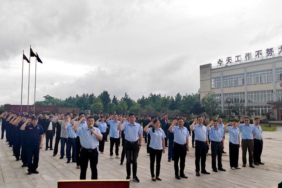 【人人讲安全 个个会应急 --畅通生命通道】 乐矿能源集团各单位开展“安全生产月”活动启动仪式