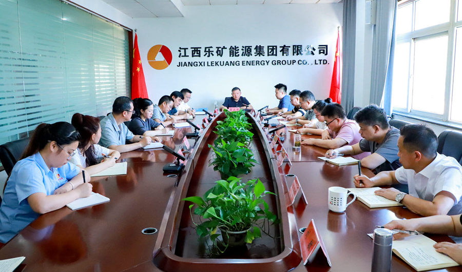 本周调度会强调:认清形势,坚定信心, 切实扛起安全稳定重任