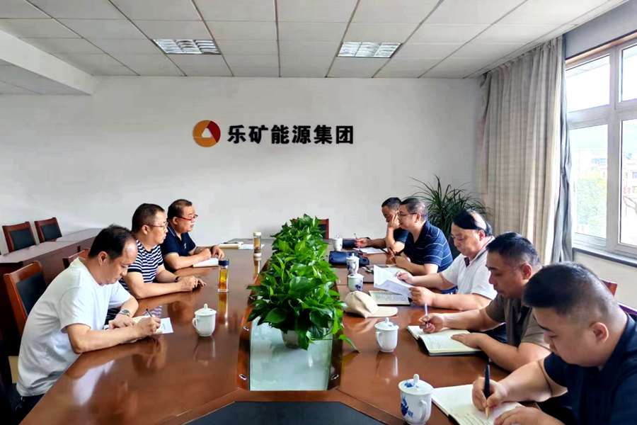 安源煤业到乐矿能源开展三季度 安全大检查