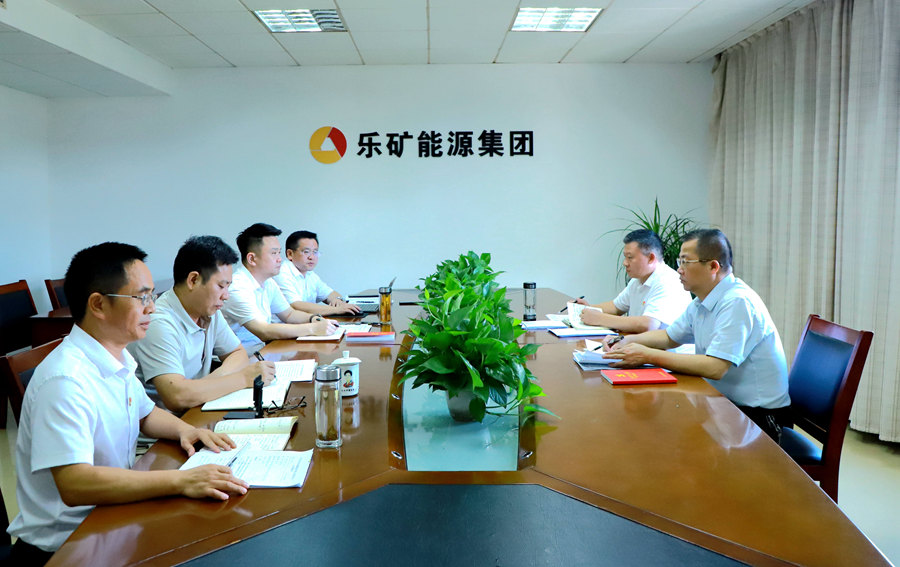 乐矿能源集团党委理论学习中心组传达学习党的二十届三中全会精神