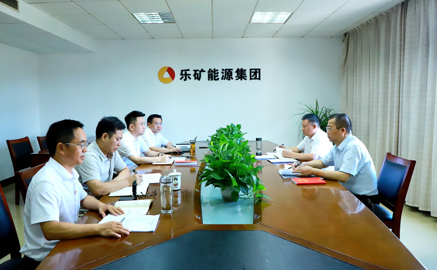 拨响“三根弦”！乐矿能源集团奏好学习宣贯全会精神“三部曲”