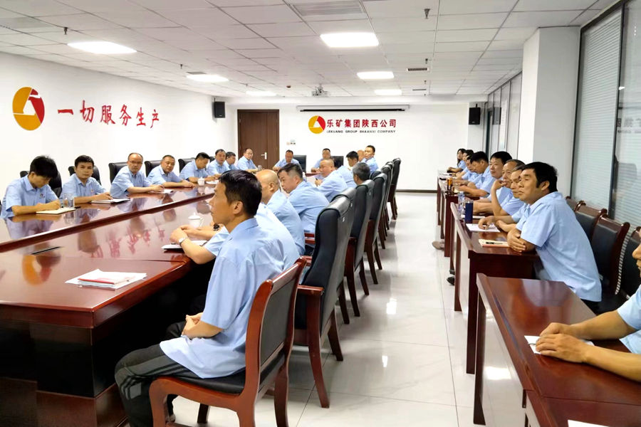 学精神 抓落实 谋发展 | 陕西公司按下行稳致远高质量发展加速键