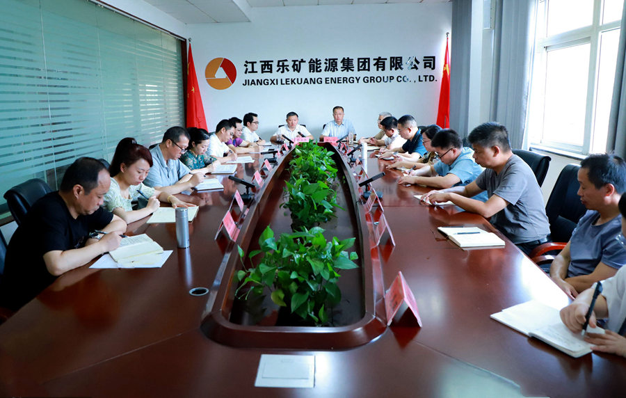 本周调度例会部署了这些重点工作……