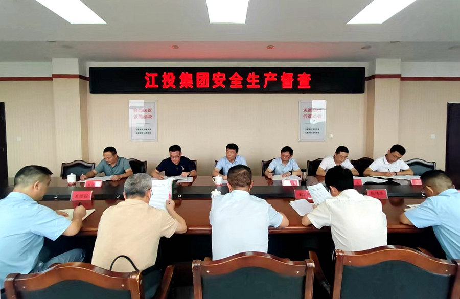 叶荣到乐矿能源鸣西煤矿开展 安全生产督导检查