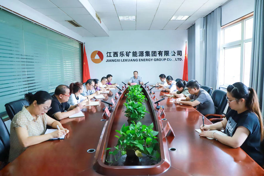 本周调度会强调:统筹安全与生产经营,扎实推进重点工作