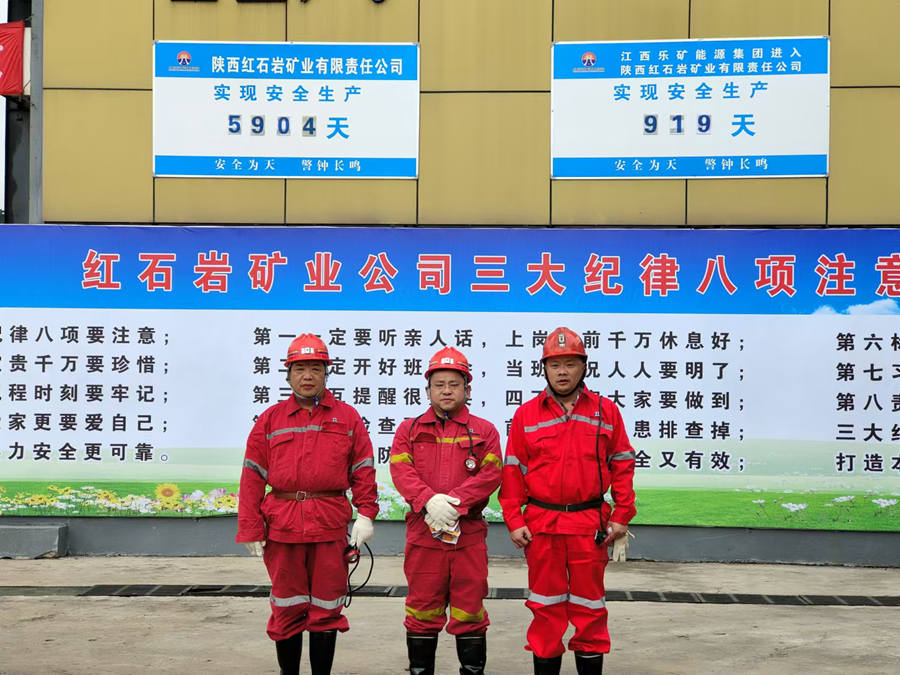 纪委监督 | 聂立军率队到陕西黄陵分公司开展三季度综合督查