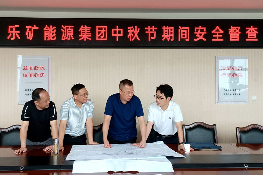 蔡宝家深入鸣西煤矿督导中秋期间安全生产工作