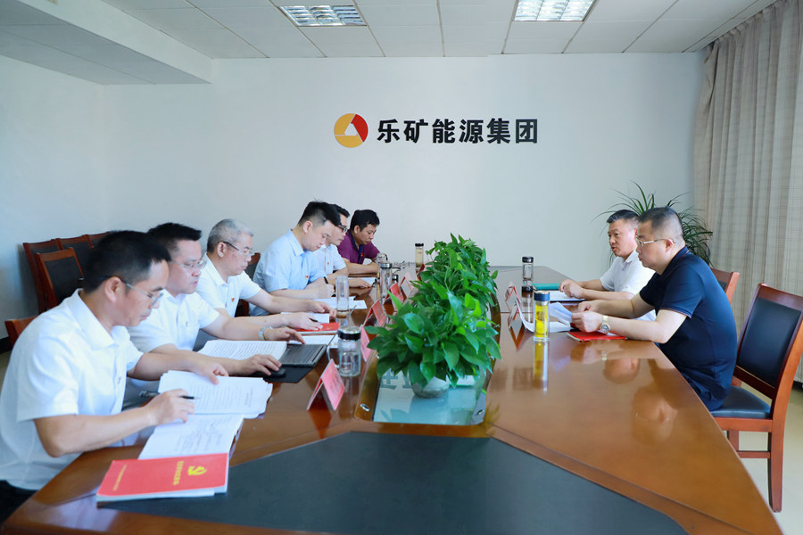 瞄准“关键点”！乐矿能源集团全力奋战三季度