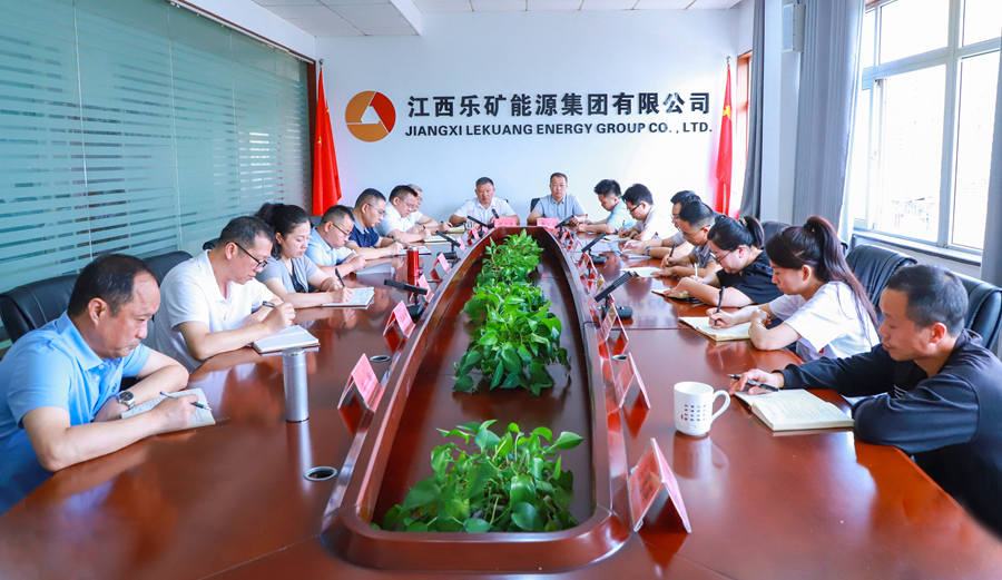 本周调度会强调:以安全稳定环境迎接新中国成立75周年