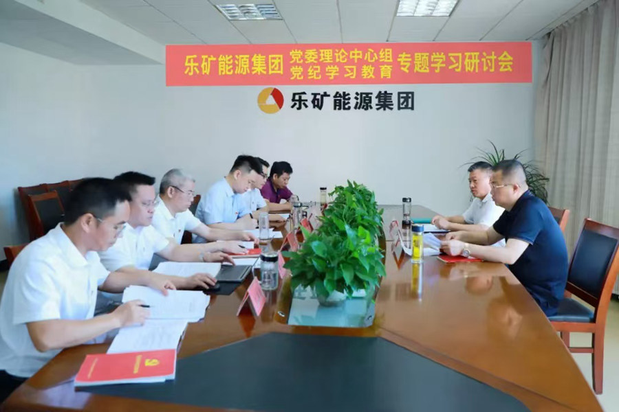 乐矿能源集团：掀起学习宣传“新时代赣鄱先锋”精神热潮