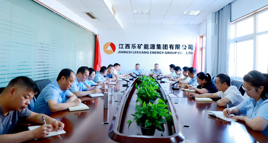 本周调度会强调:以实际行动迎接中华人民共和国成立75周年