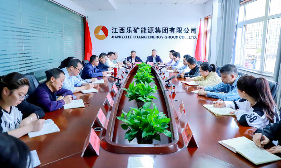 本周例会强调:归心收位,有序推动各项重点工作落地见效