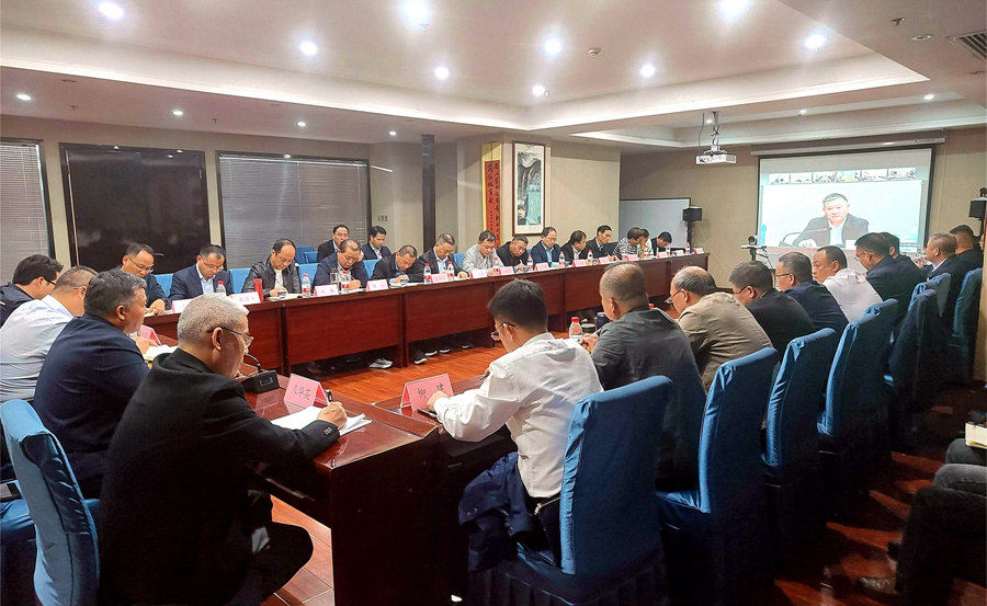 乐矿能源集团召开安全警示教育会