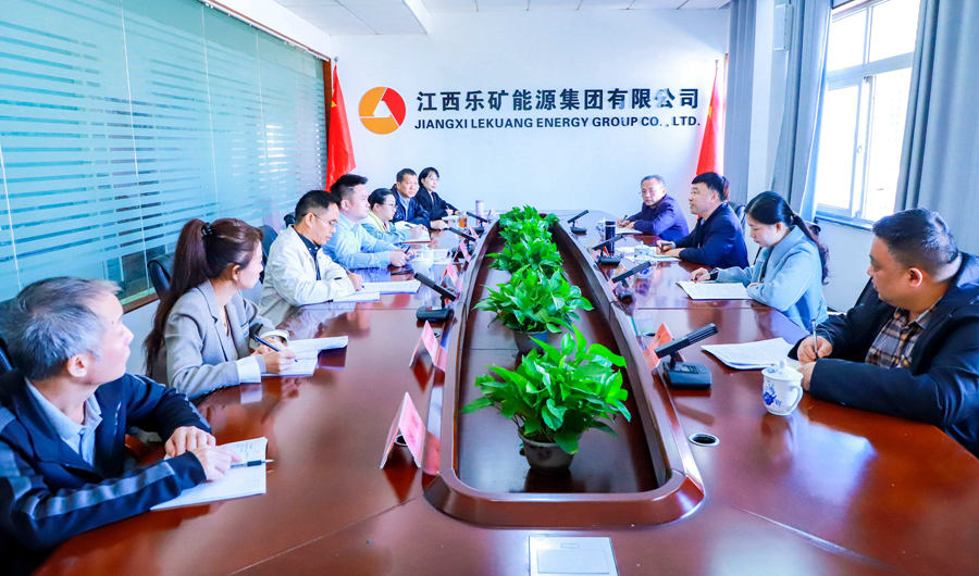 安源煤业到乐矿能源开展党建工作 调研督导