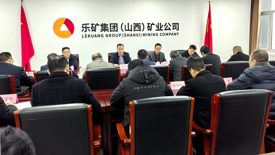 蔡宝家深入（山西）矿业调研指导工作