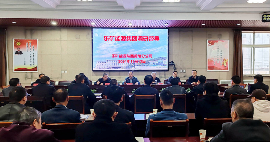 蔡宝家深入陕西黄陵分公司调研督导工作