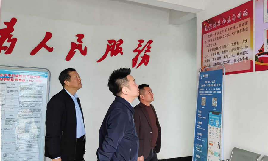 汪锴到涌山镇流槎村调研平安建设帮扶工作