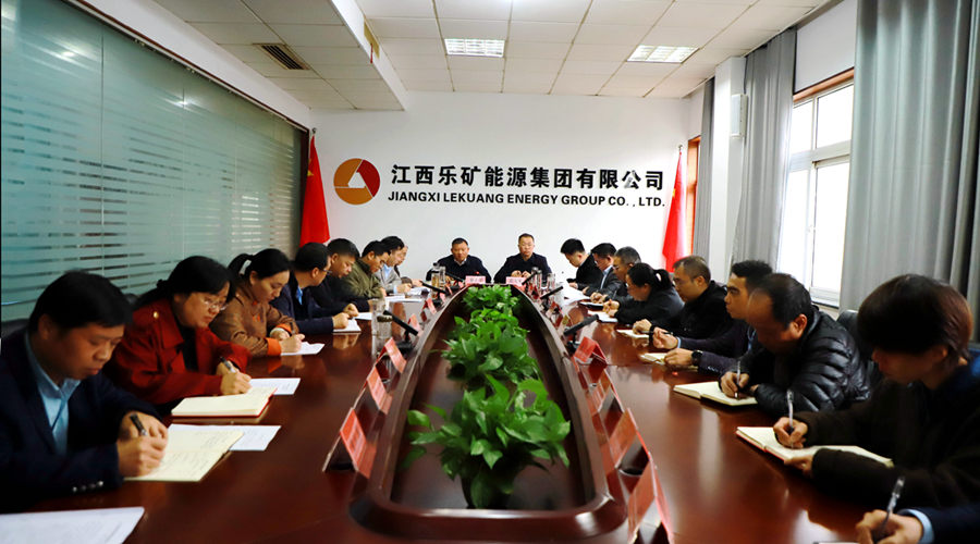 蔡正华主持召开第三次新鸣煤业关闭退出专题调度会