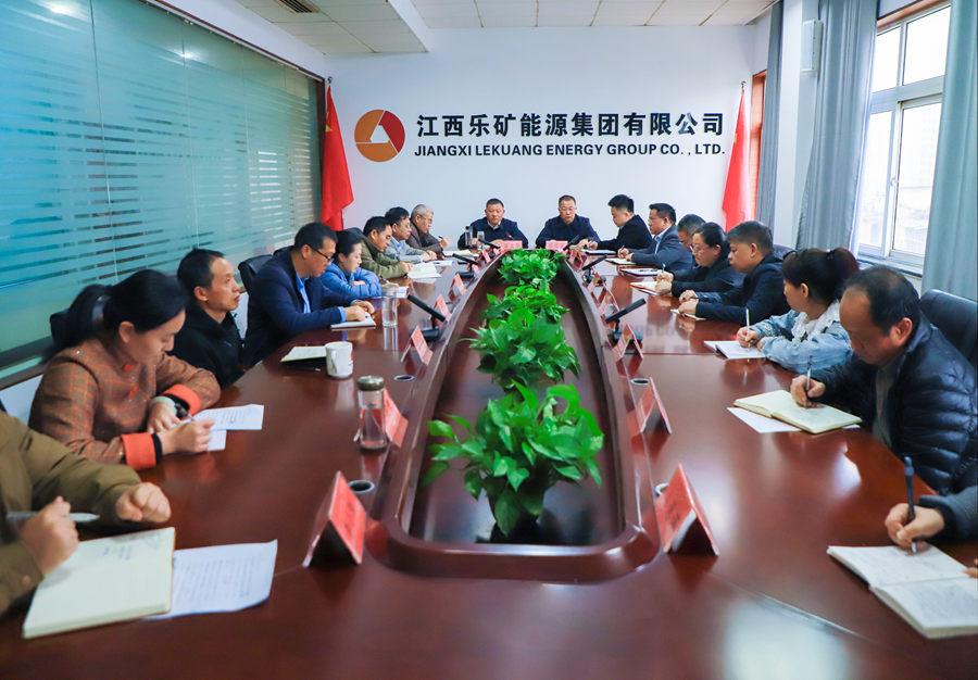 快来看！本周调度会强调了这些重点……